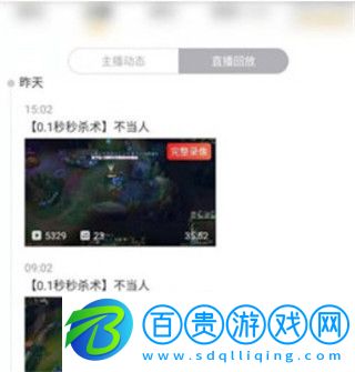 虎牙直播谷歌Play版
