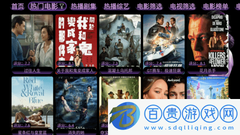 鳳爪TV2023最新版