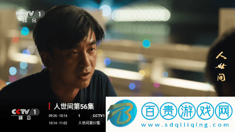 摸魚TVBox電視盒子版