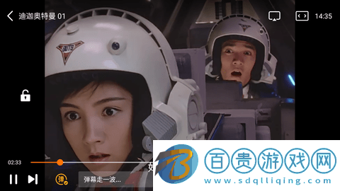 極光影視免費版-極光影視去廣告版下載v1.4.0