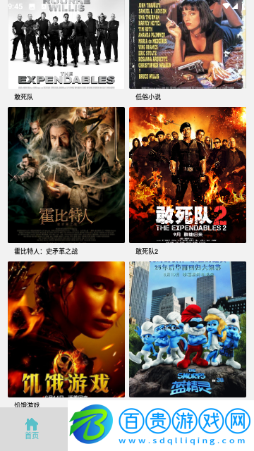 紅果追劇播放器最新版