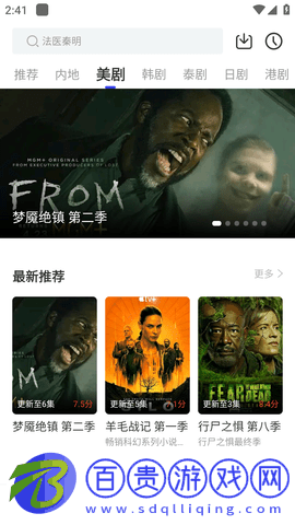 天馬視頻免費版