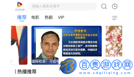 CIBN酷喵影視高清免費版