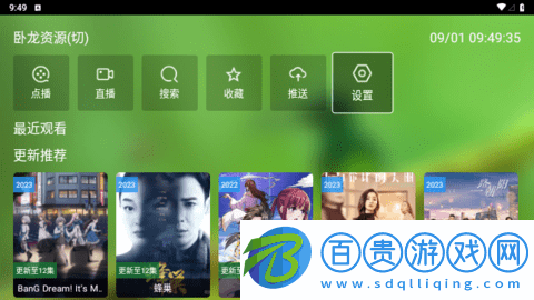 FmBoxTV(附接口鏈接)