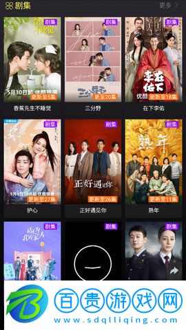 愛電影影視2023最新版