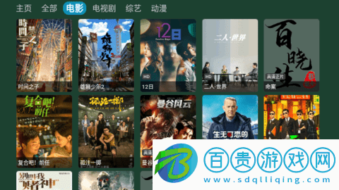 新百曉生影視無(wú)限制版