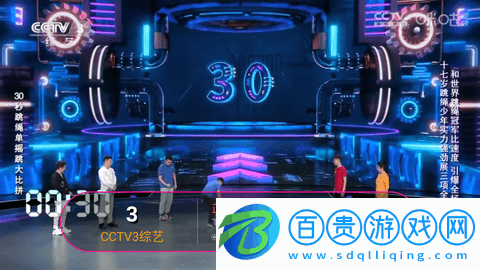 平凡電視內置源版