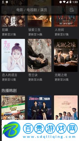 MVCAT影視2023最新版