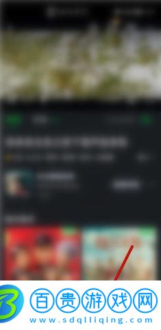 塵落電影網App破解版