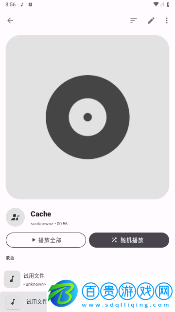 Metro音樂播放器最新版