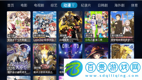 樂看TV內置源版