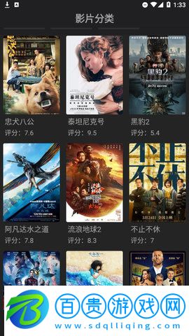 MVCAT影視純凈版