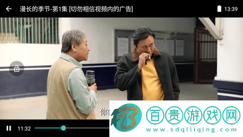 茶杯狐PLUS高清免費(fèi)版