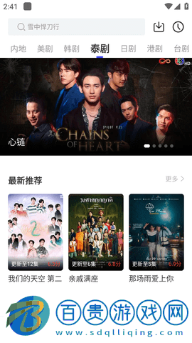 天馬視頻2023最新版