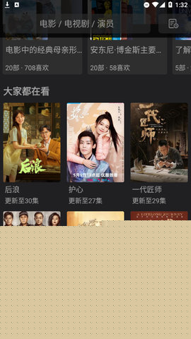 MVCAT影視純凈版