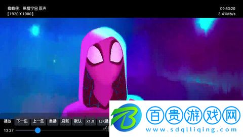 電視盒BOX高清免費版