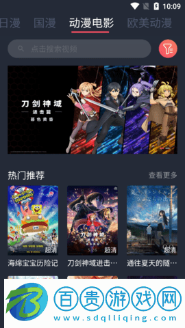 逗貓動漫去廣告純凈版