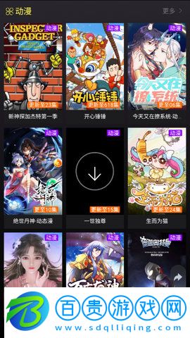 愛電影影視2023最新版