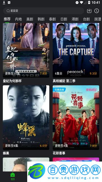 鱷魚(yú)視頻純凈版