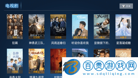 米家影院電視盒子版