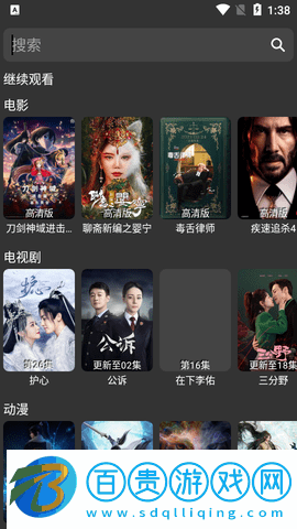 茶杯狐PLUS高清免費(fèi)版