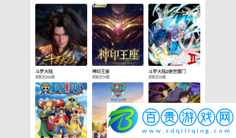 二狗視頻免會員版-二狗視頻去廣告版下載v1.0