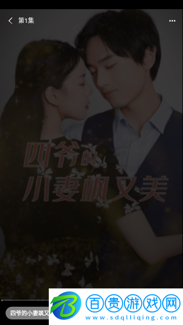 淘金劇場(chǎng)永久VIP版