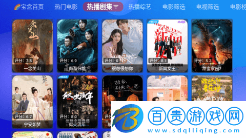 摸魚TVBox電視盒子版