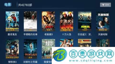 迅風TV2023最新版