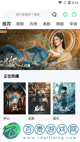 久看影院2023最新版