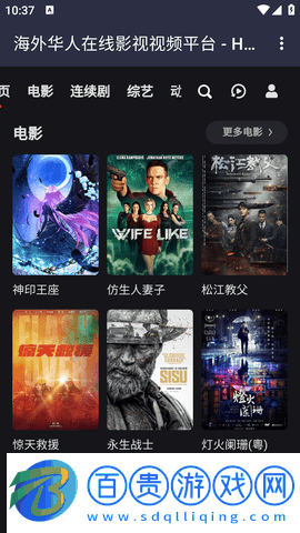 吼吼影視去廣告版