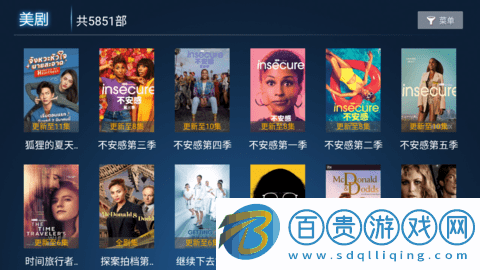 迅風TV2023最新版