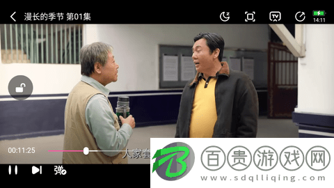 愛奇特影視2023最新版