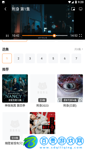前衛(wèi)影院去廣告純凈版