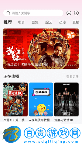 滋滋酷影院2023最新版