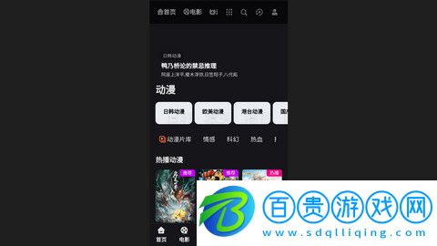 海免影院免費(fèi)版