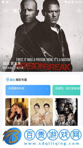 多多美劇VIP會員版