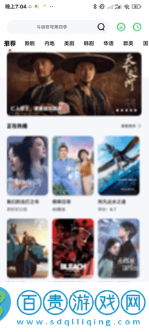 小馬視頻免費高清版