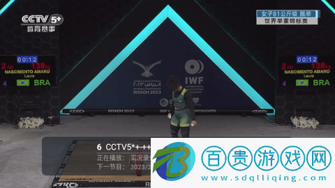 七星IPTV電視盒子版