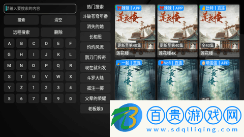 王某某影視高清免費(fèi)版