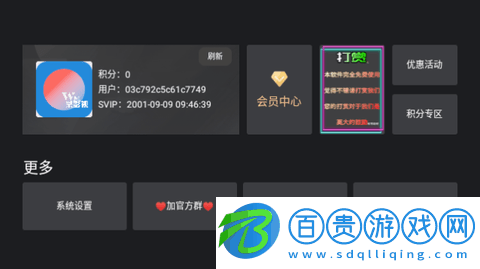 王某某影視高清免費(fèi)版
