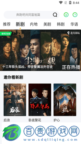 久看影院2023最新版