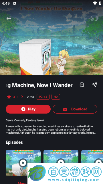 Anilab動漫免費版