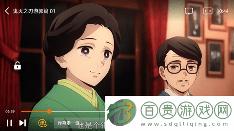 得銳影視2023最新官方版