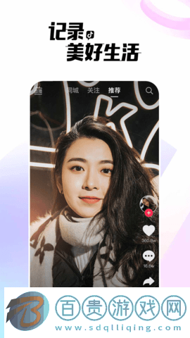 抖音APP2023最新版本