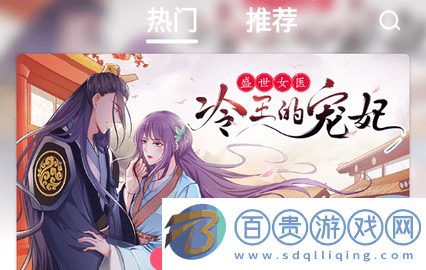 櫻花次元盒去激活版