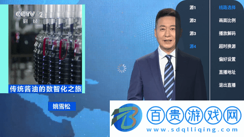 影視倉直播2024最新版