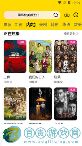 著迷影視2023最新版