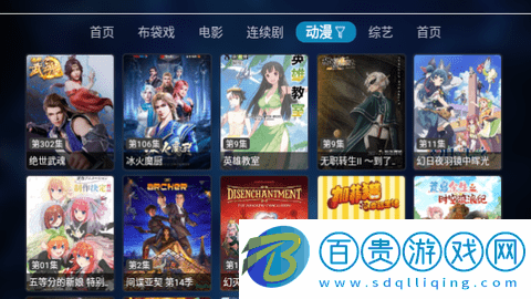 夜神TV2023最新版