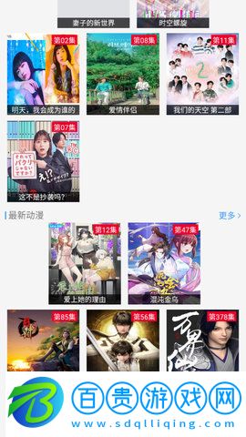 920電影高清免費版